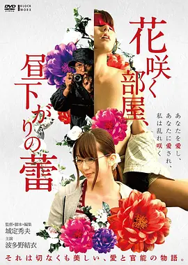 怪兽8号