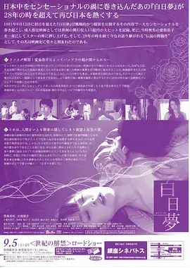 海贼王真人版