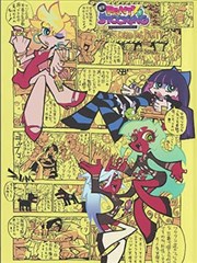 鬼灭之刃